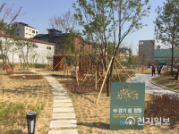 경기도, 자투리 도유지 경기 쉼 정원으로 탈바꿈