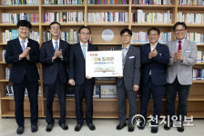동서식품, 대전 서원초서 2020 동서식품 꿈의 도서관 진행