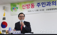 박상돈 천안시장, 주민과의 대화… '새로운 천안' 구체화