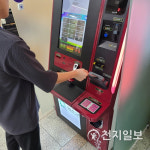 [화순] 무인 민원발급, 신용카드로 결제 가능