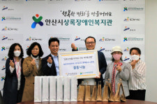 안산환경재단, 안산시상록장애인복지관에 코로나19 예방물품 기부