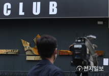 용인 66번 안간 이태원 클럽 메이드서 확진자 발생