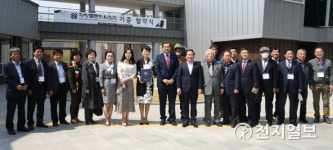 평창군, 평창돌문화체험관 개관