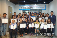 [목포] 제3기 서산동 보리마당 도시재생대학 개강