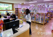 진주시, 육아종합지원센터·장난감은행 운영 재개