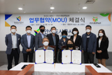 안산도시공사-안산시평생학습관, 업무협약 체결