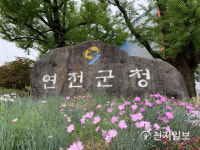 [연천] 상반기 농·축·수산물 원산지표시 지도점검 실시