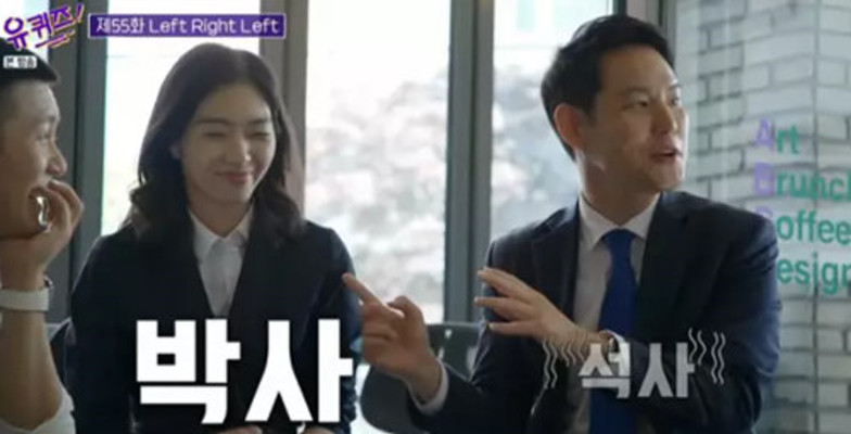 김한규 아내 장보은 교수, 미모+스펙 '우월' | 포토뉴스