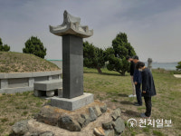 충남서부보훈지청, 당진 소난지도 의병총·추모탑 참배