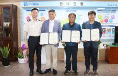 안산소방서, 화재진압 유공시민 표창장 수여