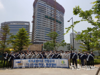 경기도시공사, 건설현장 깨끗하게 환경정화