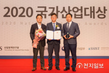 한국가스공사, 국가산업대상 동반성장 대상