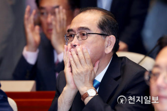 당선자총회 참석한 태영호 당선인