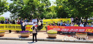 [구미] '꽃동산공원 조성 사업'에 주민 반발… "교통체증과 일조권 잃어"