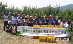 전남도의회, 매실 농장 찾아 영농지원 구슬땀