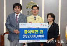 고엽제전우회 충남지부, 충남도에 코로나19 성금 기부