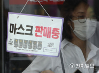 6월부터 마스크 5부제 폐지