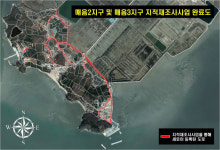 [인천] 강화군, 매음2지구·매음3지구 지적재조사사업 완료