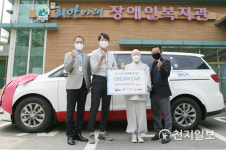 [의왕] 현대위아, 희망나래장애인복지관에 Dream Car 기증