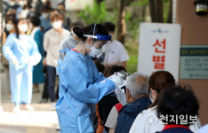 리치웨이 코로나19 비상 분주한 관악구 보건소