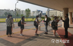 천안서여자중학교, 1학년 첫 등교 수업 진행