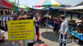 [연천] 생활방역 5대 핵심수칙 캠페인 실시