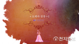 수원문화재단, 코로나19로 지친 시민 위해 오페라 살롱 상영