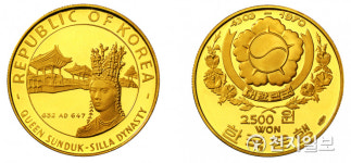 [우리나라 기념주화②] 대한민국 반만년 역사 기념주화(1970년)