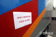 씨제이대한통운(주) 읍내동지점 | [천지포토] 폐쇄된 CJ대한통운 영등포지점