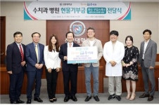 꿈을 이루는 수치과, 선문대에 최신 구강 스캐너 기증