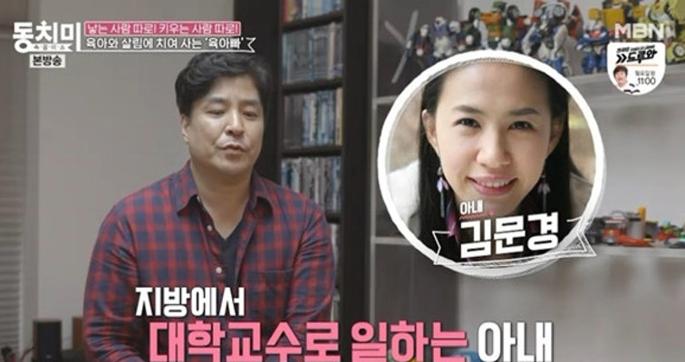 김완태 부인 김문경 누구?…우월 미모 '감탄' | 포토뉴스
