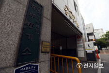 [천지포토] 일시 폐쇄된 중앙지법 중부등기소
