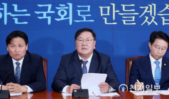 [천지포토] 김태년 원내대표 발언