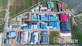 [강진] 칠량농공단지 농수특산물판매장 개장