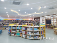 [여수] 시립율촌도서관 어린이 전래동화 특화 도서관으로 새단장