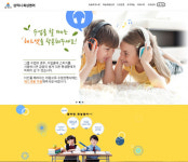 [삼척] 삼척 화상영어 학습 선착순 모집
