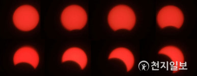 [천지포토] 태양을 삼킨 달 부분일식
