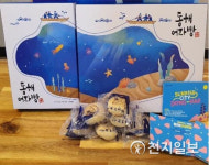 [동해] 6가지 맛 동해어라빵 선물용 출시