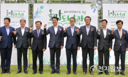 캠코 등 부산지역 8개 공공기관, 혁신도시 최초 지역 사회적협동조합과 마을 도서관 개관