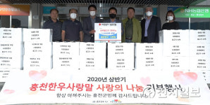 [홍천] 홍천사랑말한우, 독거노인·저소득계층에 따뜻한 나눔