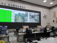 [천지일보 이슈] 아산시, 인공지능 선별관제 시스템 구축… 도시안전 책임진다