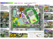 [전주] 거마공원·팔복공원, 주민 휴식공간 조성