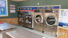 [신안] 흑산도 천사섬 셀프 코인 빨래방 개소
