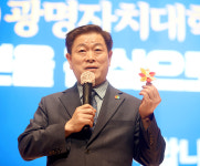 광명시, 미래 설계 위한 광명자치대학 입학식 개최