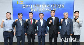 김포시, 풍무역세권에 경희대·경희대의료원 유치