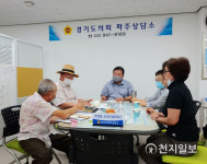 김경일 의원 경로당 이용, 해결점 찾도록 노력