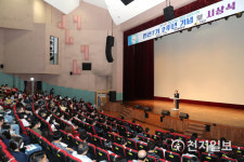 의성군, 민선7기 취임 2주년 기념식 개최