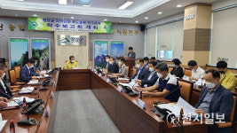 [영암] 지역 단위 푸드플랜 구축 착수보고회 열어