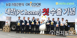 농협하나로유통, 가정간편식 오케이쿡 대만으로 첫 수출