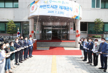 광명시, 하안도서관 시민 복합문화공간으로 재탄생